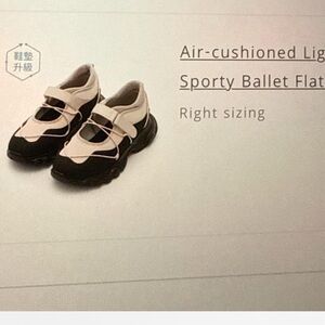 Sporty Ballet Mary Jane Shoes